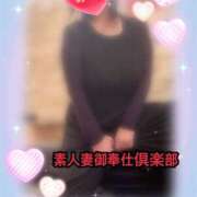 ヒメ日記 2026/01/31 20:29 投稿 みそら 素人妻御奉仕倶楽部Hip's松戸店