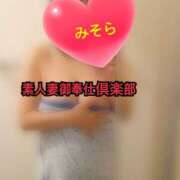 ヒメ日記 2026/02/01 19:49 投稿 みそら 素人妻御奉仕倶楽部Hip's松戸店