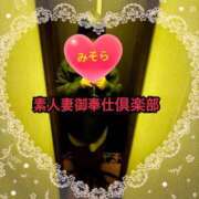 ヒメ日記 2026/02/05 12:39 投稿 みそら 素人妻御奉仕倶楽部Hip's松戸店