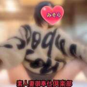 ヒメ日記 2026/02/07 21:19 投稿 みそら 素人妻御奉仕倶楽部Hip's松戸店