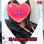 ヒメ日記 2026/02/12 17:29 投稿 みそら 素人妻御奉仕倶楽部Hip's松戸店