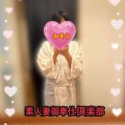 ヒメ日記 2026/02/18 08:39 投稿 みそら 素人妻御奉仕倶楽部Hip's松戸店