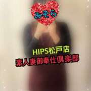 ヒメ日記 2026/02/23 12:09 投稿 みそら 素人妻御奉仕倶楽部Hip's松戸店