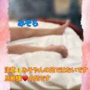 ヒメ日記 2026/02/24 20:59 投稿 みそら 素人妻御奉仕倶楽部Hip's松戸店