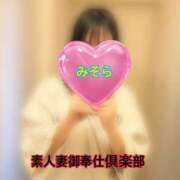 ヒメ日記 2026/03/01 09:09 投稿 みそら 素人妻御奉仕倶楽部Hip's松戸店