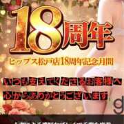 ヒメ日記 2026/03/01 13:09 投稿 みそら 素人妻御奉仕倶楽部Hip's松戸店