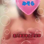 みそら みそやんの愛がいっぱい日記❤️ 素人妻御奉仕倶楽部Hip's松戸店