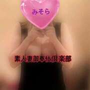 ヒメ日記 2026/03/21 09:39 投稿 みそら 素人妻御奉仕倶楽部Hip's松戸店