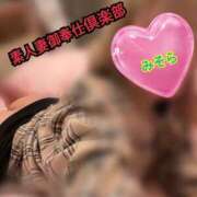 ヒメ日記 2026/03/26 12:32 投稿 みそら 素人妻御奉仕倶楽部Hip's松戸店