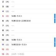 ヒメ日記 2025/09/29 10:31 投稿 もか Blue Lagoon(ブルーラグーン)