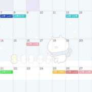 ヒメ日記 2025/12/02 20:01 投稿 もか Blue Lagoon(ブルーラグーン)