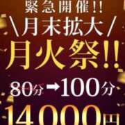 ヒメ日記 2024/10/29 17:24 投稿 れみ 丸妻 横浜本店