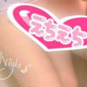 ヒメ日記 2024/12/26 00:30 投稿 れみ 丸妻 横浜本店