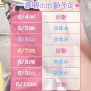 ヒメ日記 2026/06/04 23:38 投稿 ゆりの ハピネス＆ドリーム福岡