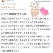 ヒメ日記 2025/02/11 13:35 投稿 白石　ひまり 雫(しずく)