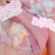 ヒメ日記 2025/04/04 19:49 投稿 白石　ひまり 雫(しずく)