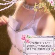 ヒメ日記 2025/04/14 20:49 投稿 白石　ひまり 雫(しずく)