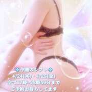 ヒメ日記 2025/04/21 18:20 投稿 白石　ひまり 雫(しずく)