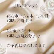 ヒメ日記 2025/04/25 18:49 投稿 白石　ひまり 雫(しずく)