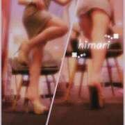 ヒメ日記 2025/04/29 18:12 投稿 白石　ひまり 雫(しずく)