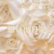 ヒメ日記 2025/05/01 10:48 投稿 白石　ひまり 雫(しずく)