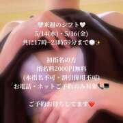 ヒメ日記 2025/05/11 14:12 投稿 白石　ひまり 雫(しずく)