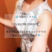 ヒメ日記 2025/07/22 20:19 投稿 白石　ひまり 雫(しずく)