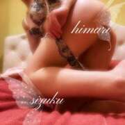 ヒメ日記 2025/09/04 08:33 投稿 白石　ひまり 雫(しずく)