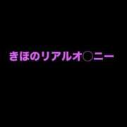 ヒメ日記 2025/07/31 23:37 投稿 有村きほ ウルトラブレイズ