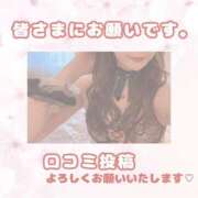 ヒメ日記 2026/03/25 09:07 投稿 有村きほ ウルトラブレイズ