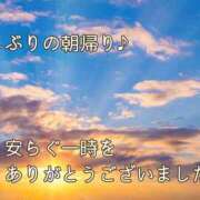 ヒメ日記 2024/09/15 04:11 投稿 弥恵(やえ) 上野人妻城