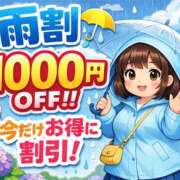 ヒメ日記 2026/04/15 20:11 投稿 らん ちゃんこ摂津・茨木店