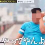 ヒメ日記 2025/02/12 22:53 投稿 りお シークレットサービス