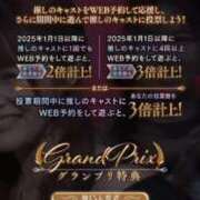 ヒメ日記 2025/09/03 08:59 投稿 ゆうり One More奥様　立川店