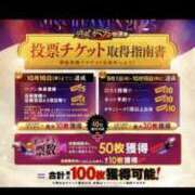 ヒメ日記 2025/09/09 19:09 投稿 ゆうり One More奥様　立川店