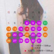 ヒメ日記 2025/10/08 08:59 投稿 ゆうり One More奥様　立川店