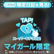 ヒメ日記 2025/11/29 12:39 投稿 ゆうり One More奥様　立川店