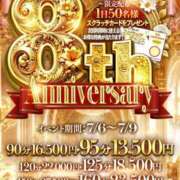 ゆうり 8周年イベント🎉 One More奥様　立川店