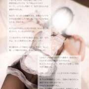 ヒメ日記 2025/07/14 12:23 投稿 七星　せな OLピンクコレクション