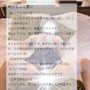 ヒメ日記 2025/07/28 10:23 投稿 七星　せな OLピンクコレクション