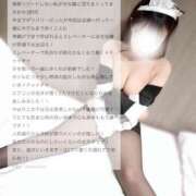 ヒメ日記 2025/08/05 08:43 投稿 七星　せな OLピンクコレクション