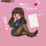 ヒメ日記 2025/10/27 17:43 投稿 七星　せな OLピンクコレクション