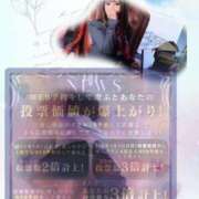 ヒメ日記 2025/10/28 16:33 投稿 七星　せな OLピンクコレクション