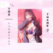 ヒメ日記 2025/10/28 23:33 投稿 七星　せな OLピンクコレクション