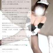 ヒメ日記 2025/11/13 10:53 投稿 七星　せな OLピンクコレクション