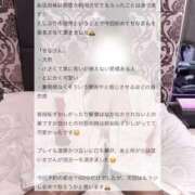 ヒメ日記 2026/01/09 13:19 投稿 七星　せな OLピンクコレクション