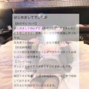 ヒメ日記 2026/02/20 12:29 投稿 七星　せな OLピンクコレクション