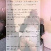 ヒメ日記 2026/02/20 19:19 投稿 七星　せな OLピンクコレクション