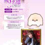 ヒメ日記 2026/02/21 23:49 投稿 七星　せな OLピンクコレクション