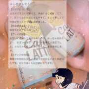 ヒメ日記 2026/02/27 12:49 投稿 七星　せな OLピンクコレクション